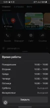 Screenshot_20230409-165150_Chrome.webp