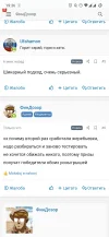 Screenshot_20230409-193600_Chrome.webp