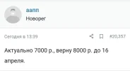 Screenshot_20230410_172104.webp