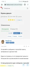 Screenshot_20230410-174114_Chrome.webp