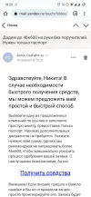 Screenshot_20230410-182046_Chrome.webp