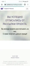Screenshot_20230410-182058_Chrome.webp