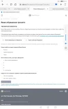 Screenshot_20230411_043757_com.huawei.browser.webp