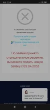 Screenshot_2023-04-11-08-18-16-308_com.android.chrome.webp