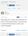 Screenshot_20230411_082838_Browser.webp