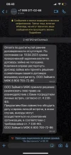 9700CF14-CA32-44EE-897B-1B3BB2877D92.webp