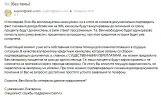 Безымянный.webp