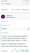 Screenshot_20230411-122717_Samsung Internet.webp