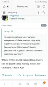 Screenshot_20230411-115804_Samsung Internet.webp