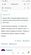 Screenshot_20230411-115824_Samsung Internet.webp