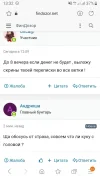 Screenshot_20230411-133228_Samsung Internet.webp