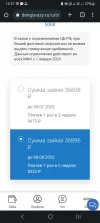 Screenshot_20230410_143750_Chrome.webp