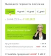 Screenshot_20230412-064018_Chrome_1.webp