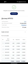 Screenshot_20230412-100031.webp