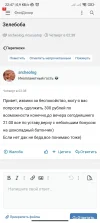 Screenshot_2023-04-12-22-47-07-789_com.android.chrome.webp