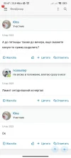 Screenshot_2023-04-12-22-47-44-370_com.android.chrome.webp