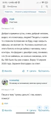 Screenshot_2023-04-12-22-52-19-546_com.android.chrome.webp