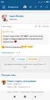 Screenshot_2025-11-27-09-05-35-537_com.yandex.browser.webp