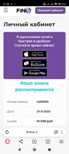 Screenshot_2025-11-27-21-36-49-285_com.yandex.browser.webp