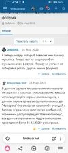 Screenshot_20251203_141441_com.yandex.browser.webp