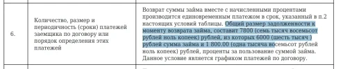 Снимок экрана 2023-04-14 в 02.21.34.webp