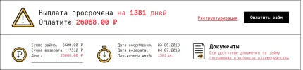 Снимок.webp