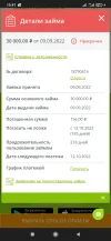 Screenshot_2023-04-15-15-41-56-748_com.android.chrome.webp