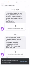Screenshot_2023-04-15-20-42-37-74_0ce57feeccaa51fb7deed04b4dbda235.webp