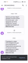 Screenshot_2023-04-16-09-07-11-63_0ce57feeccaa51fb7deed04b4dbda235.webp