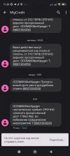 Screenshot_2023-04-16-11-51-09-860_com.google.android.apps.messaging.webp