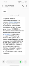 Screenshot_2023-04-16-16-46-19-17_cf3cf72bd8e53b0db7ddb0a6f2208af9.webp
