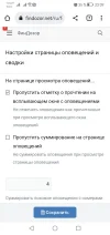 Screenshot_20230416_230918_com.android.chrome.webp