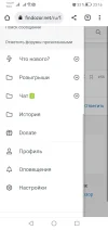 Screenshot_20230416_231619_com.android.chrome.webp