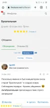 Screenshot_20230416-215520_Chrome.webp