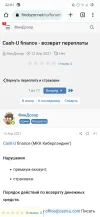 Screenshot_20230416-220118_Chrome.webp