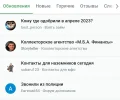 Screenshot_20230417_160253_Browser.webp