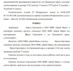 Безымянный.webp
