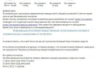 Безымянный1.webp