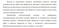 Безымянный2.webp