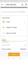 Screenshot_20230418_190326_ru.mw.webp