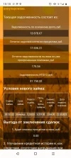 Screenshot_20230419-101857.webp