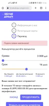 Screenshot_20230419_130647_com.android.chrome.webp