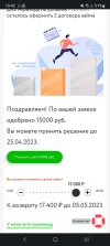 Screenshot_20230419_194203_Chrome.webp