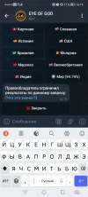 Screenshot_20230419_161932_org.telegram.messenger.webp