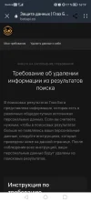 Screenshot_20230419_161942_com.huawei.browser.webp