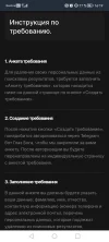 Screenshot_20230419_161951_com.huawei.browser.webp