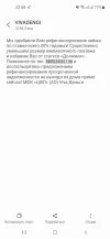 Screenshot_20230419-225813_Messages.webp