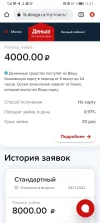 Screenshot_20230420_112104.webp