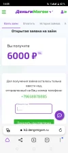 Screenshot_20230420-140503.webp