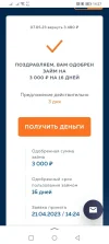 Screenshot_20230421_142723.webp